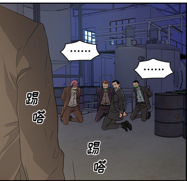 第76话 - 第23.jpg页