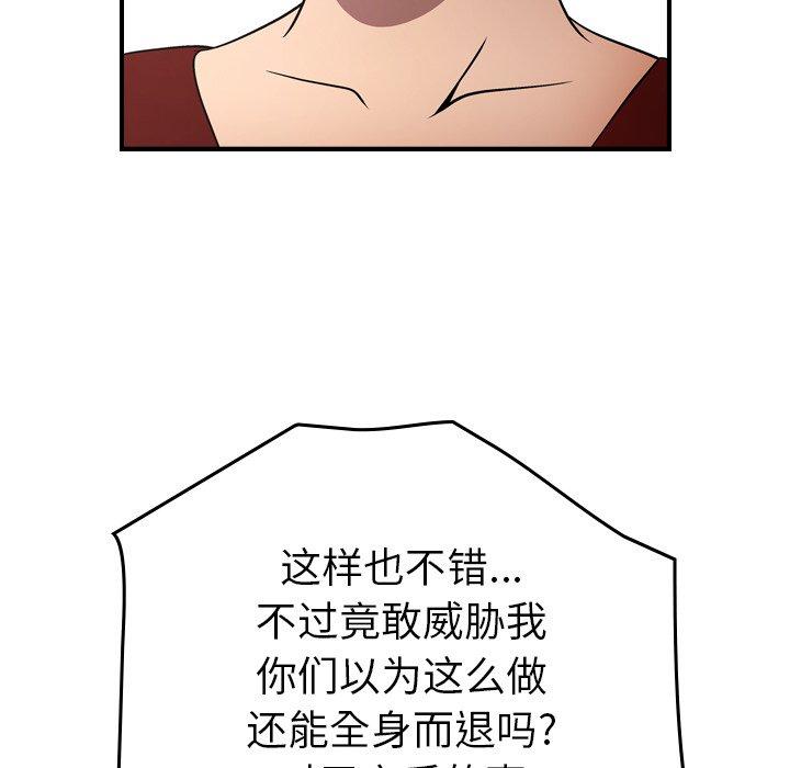 第71话 - 第23.jpg页