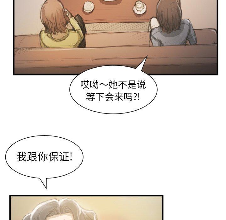 第9话 - 第23.jpg页