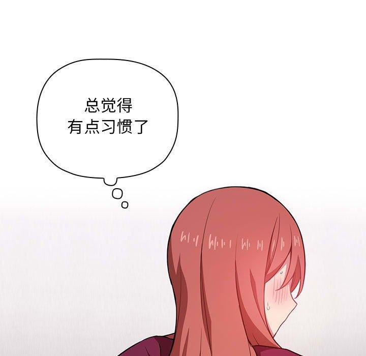 第13话 - 第23.jpg页