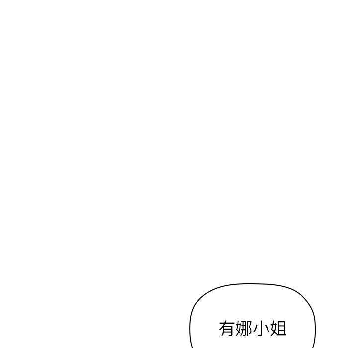第5话 - 第23.jpg页