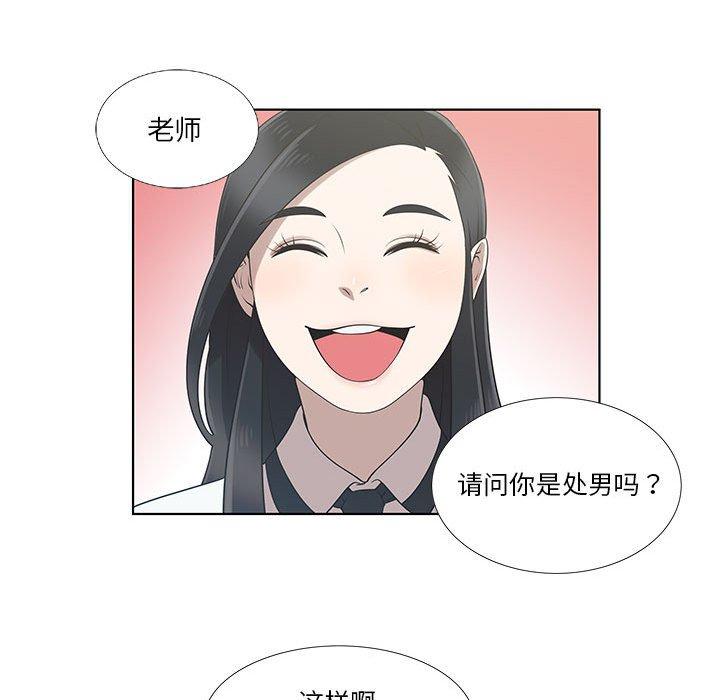 第9话 - 第23.jpg页