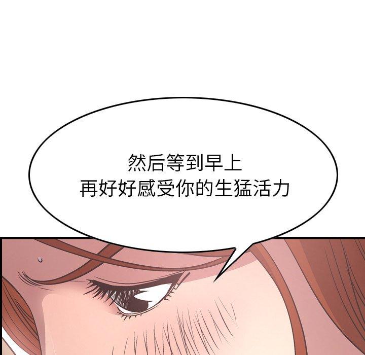 第55话 - 第23.jpg页