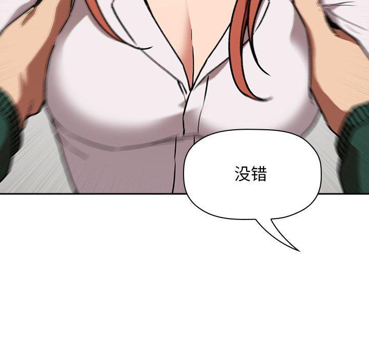 第36话 - 第23.jpg页