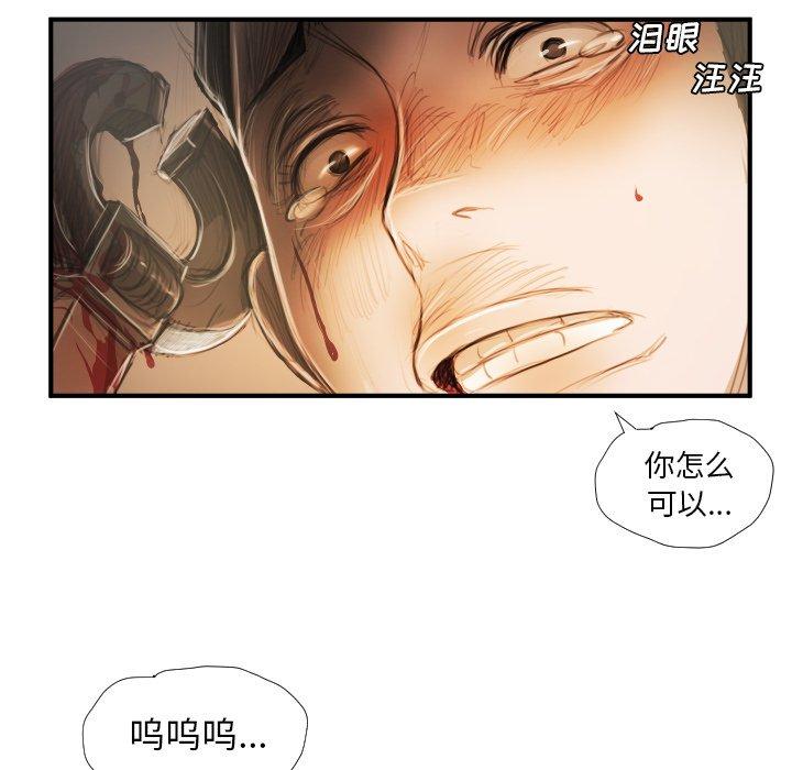 第25话 - 第23.jpg页