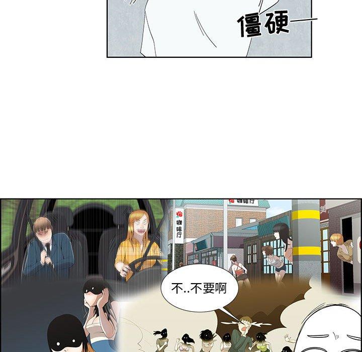 第32话 - 第23.jpg页