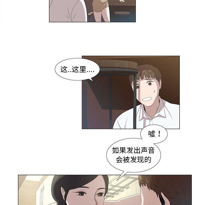 第5话 - 第23.jpg页