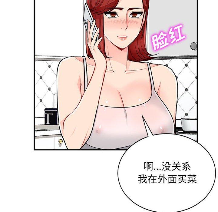 第47话 - 第23.jpg页