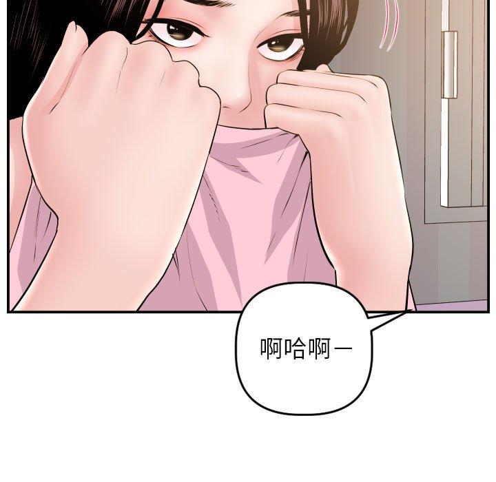 第48话 - 第23.jpg页