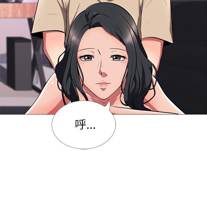 第10话 - 第23.jpg页