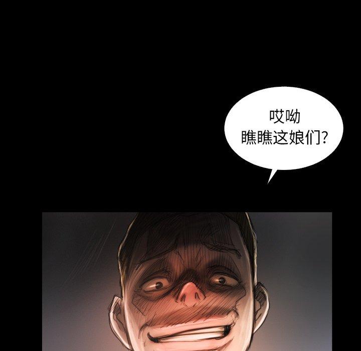 第22话 - 第23.jpg页
