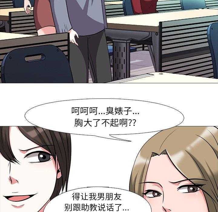 第7话 - 第23.jpg页