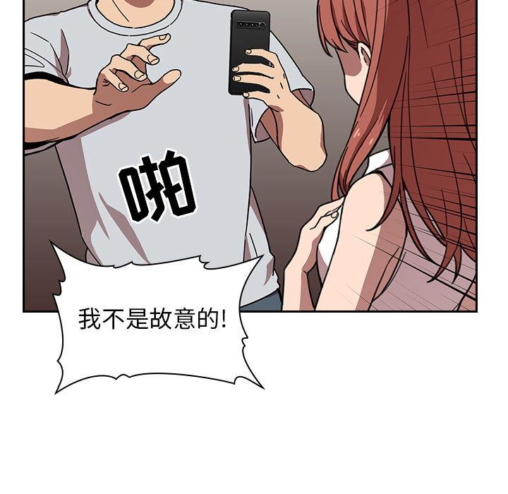 第2话 - 第23.jpg页