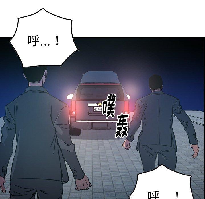 第63话 - 第23.jpg页