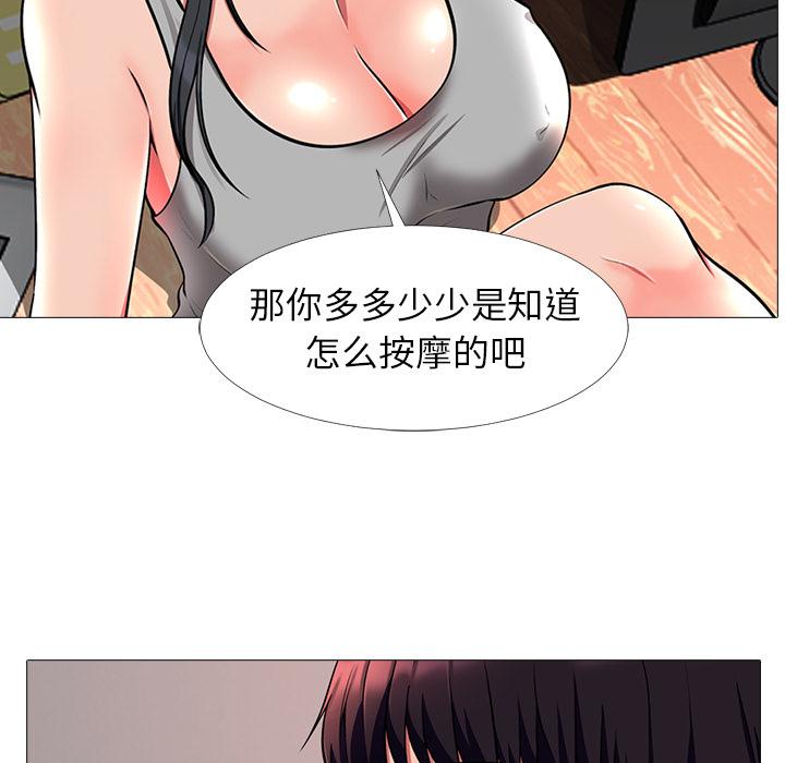 第9话 - 第23.jpg页