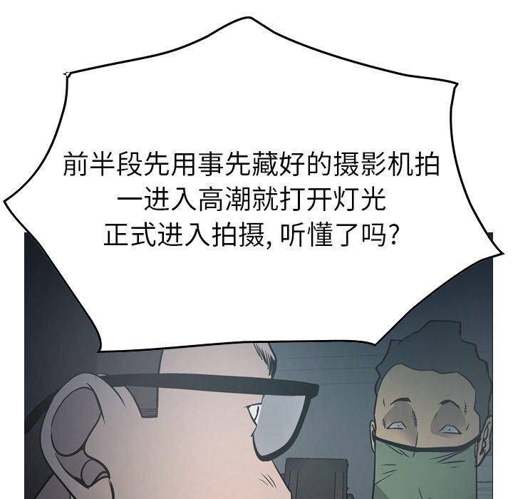 第59话 - 第23.jpg页