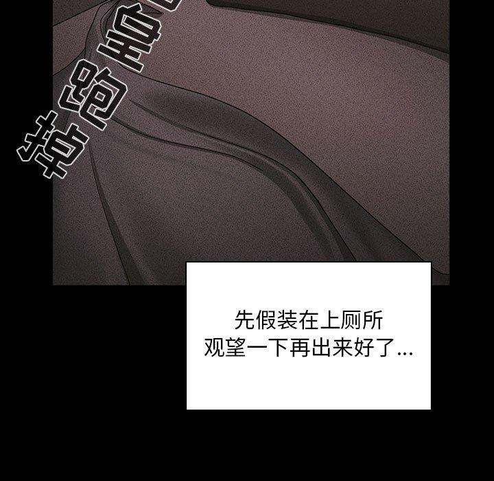 第16话 - 第23.jpg页