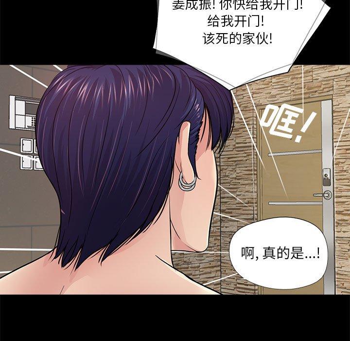 第21话 - 第23.jpg页