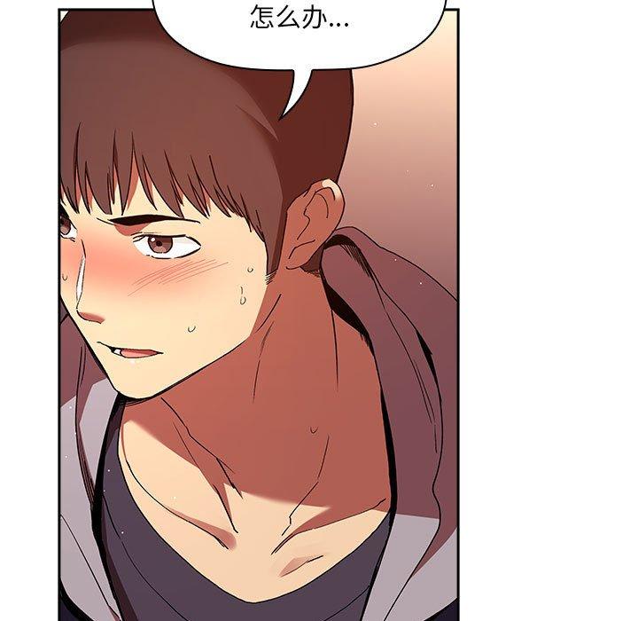 第41话 - 第23.jpg页