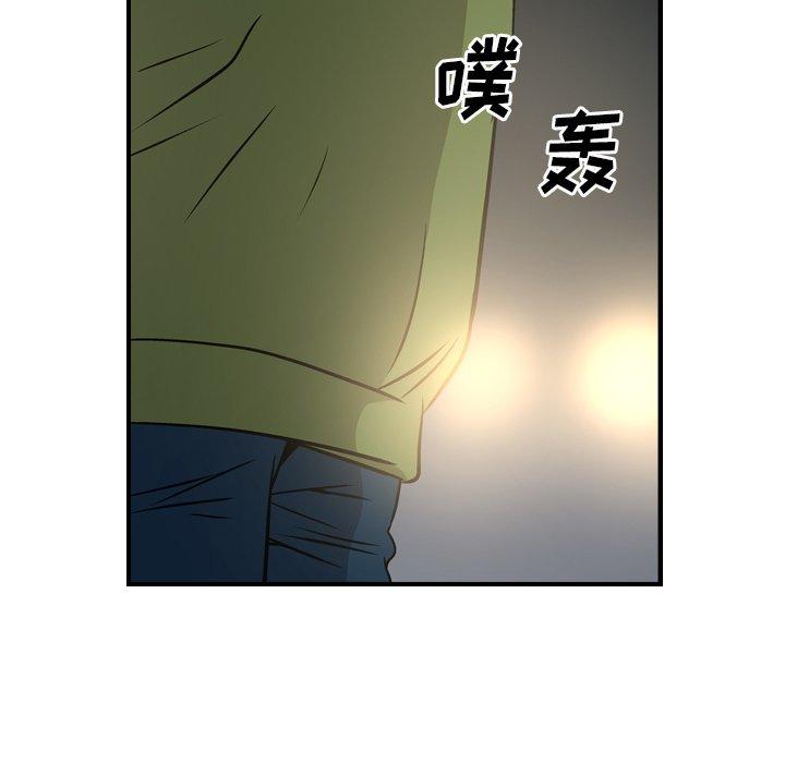 第68话 - 第23.jpg页