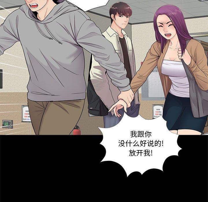 第12话 - 第23.jpg页