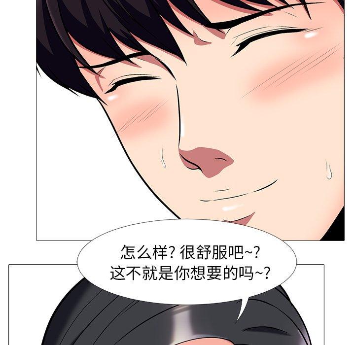 第15话 - 第23.jpg页