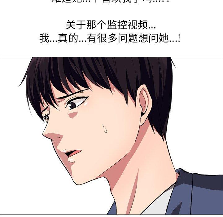第42话 - 第23.jpg页