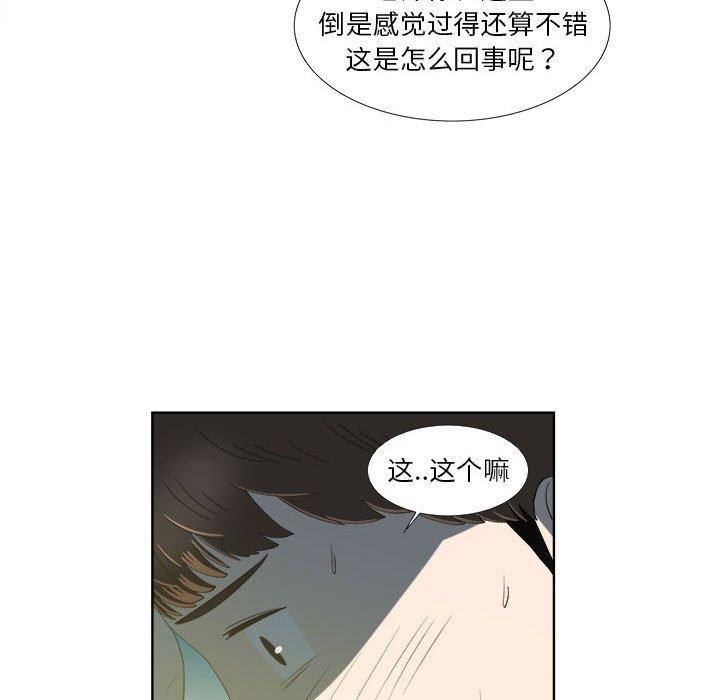 第18话 - 第23.jpg页