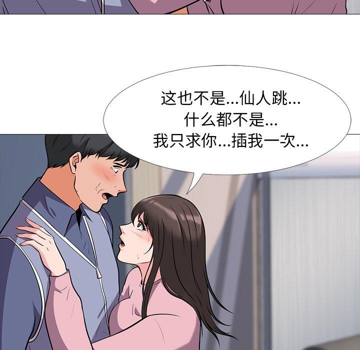 第18话 - 第23.jpg页