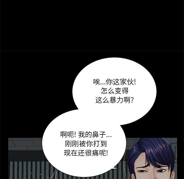 第17话 - 第23.jpg页