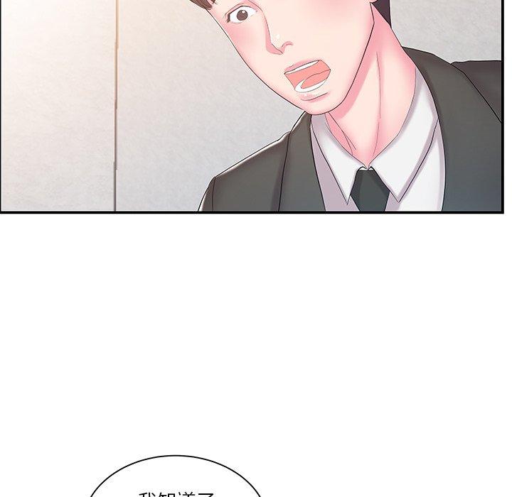 第13话 - 第23.jpg页