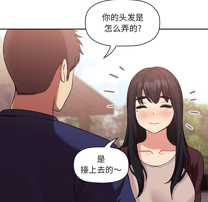第43话 - 第23.jpg页