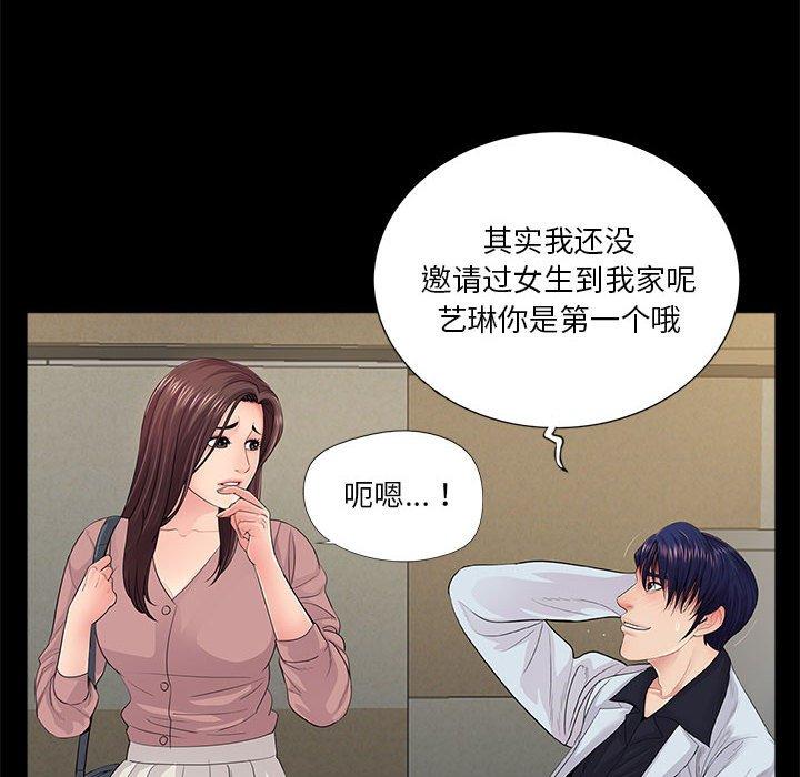 第20话 - 第23.jpg页