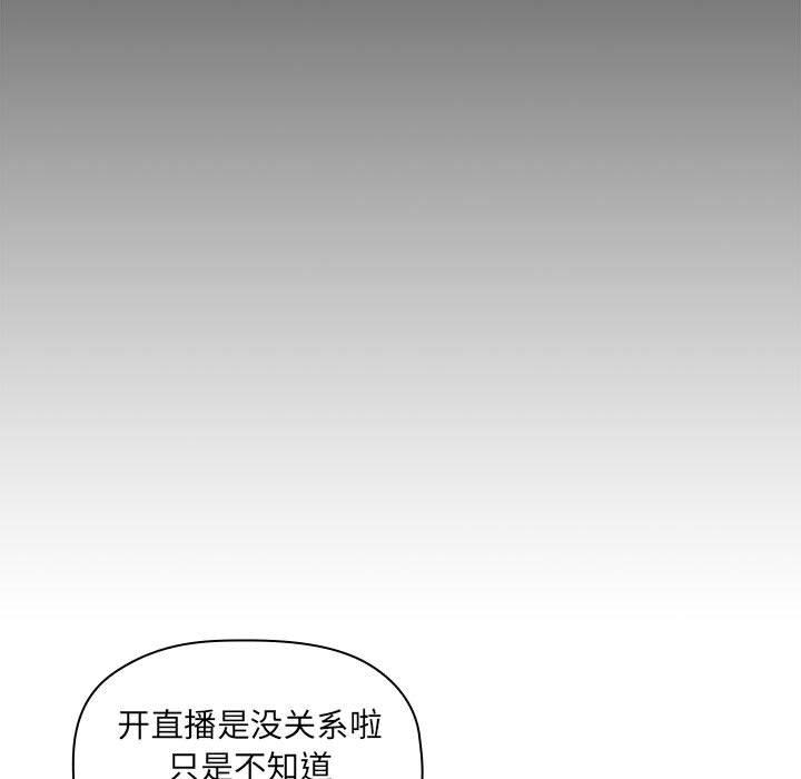 第12话 - 第23.jpg页