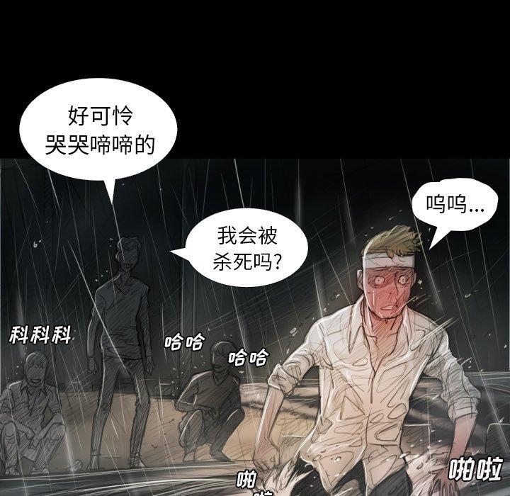 第32话 - 第23.jpg页