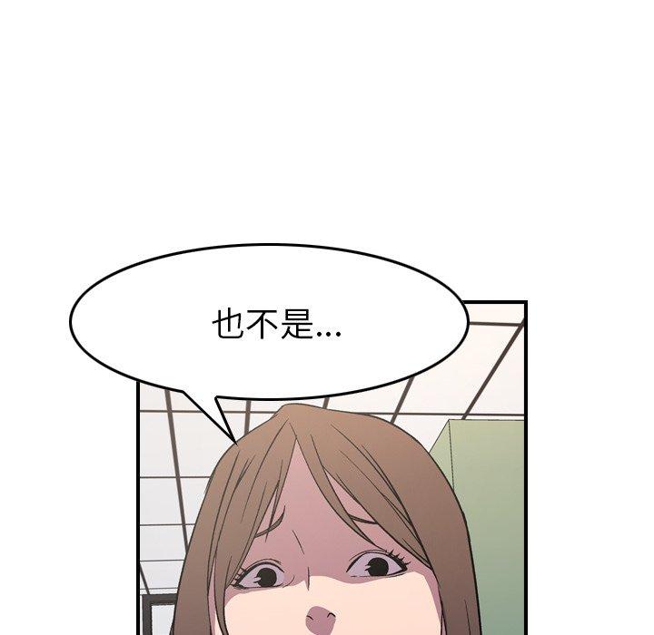 第88话 - 第23.jpg页