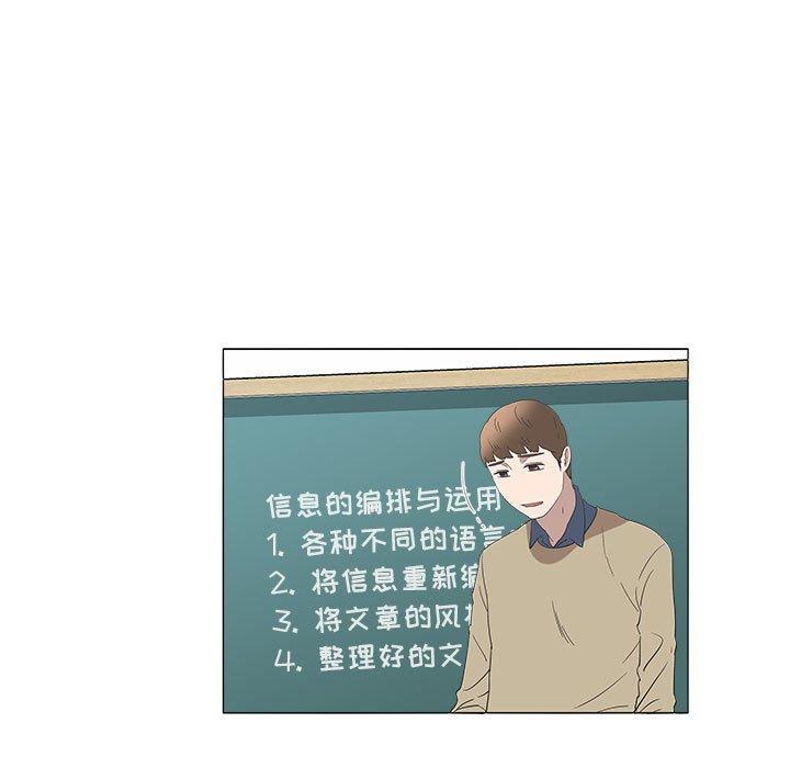 第13话 - 第23.jpg页