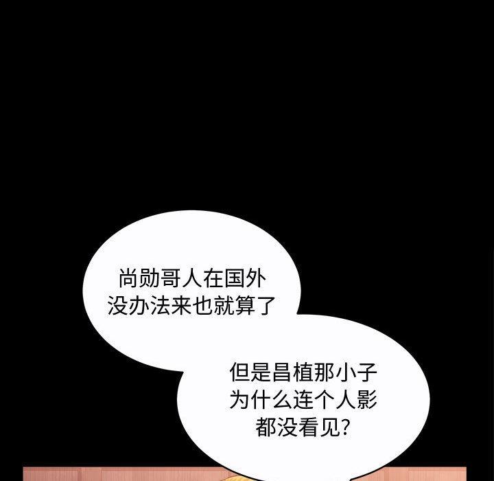 第21话 - 第23.jpg页