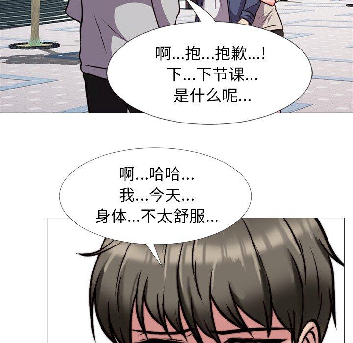 第31话 - 第23.jpg页