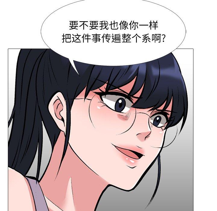 第24话 - 第23.jpg页