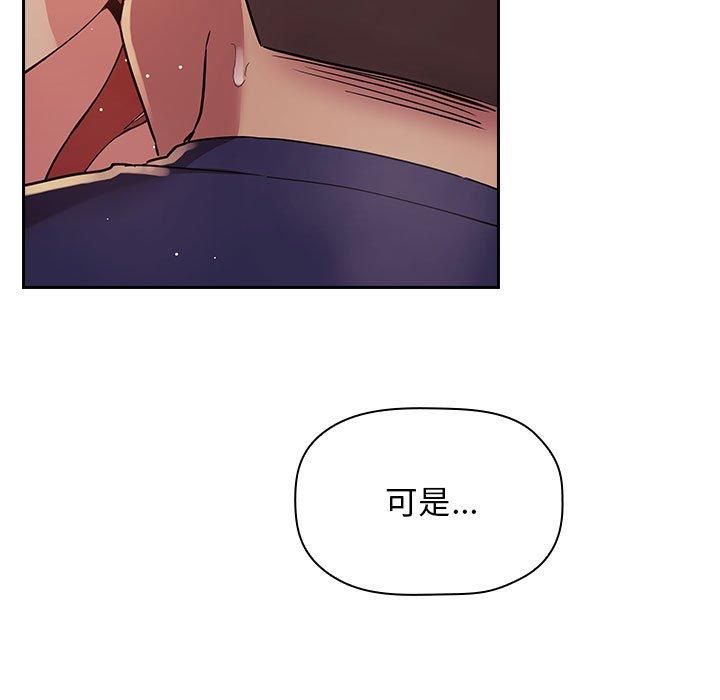 第46话 - 第23.jpg页