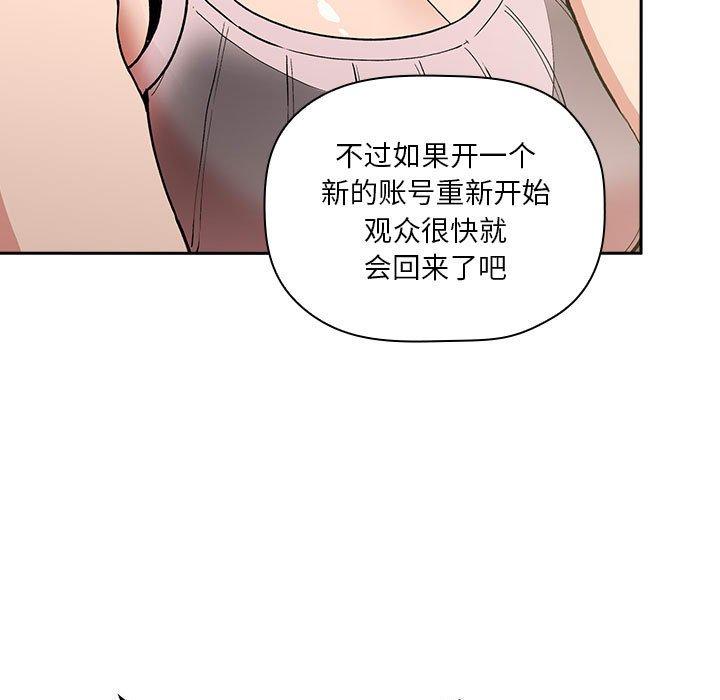 第30话 - 第23.jpg页