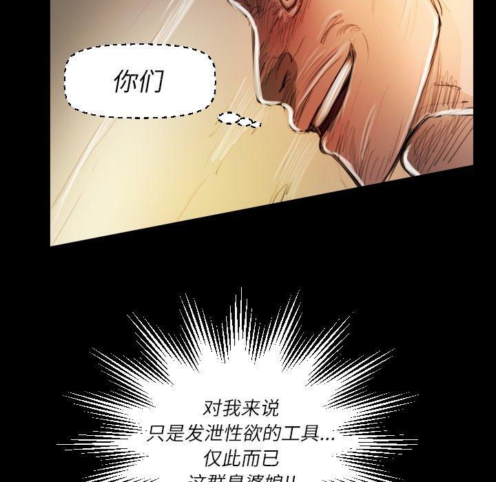 第18话 - 第23.jpg页