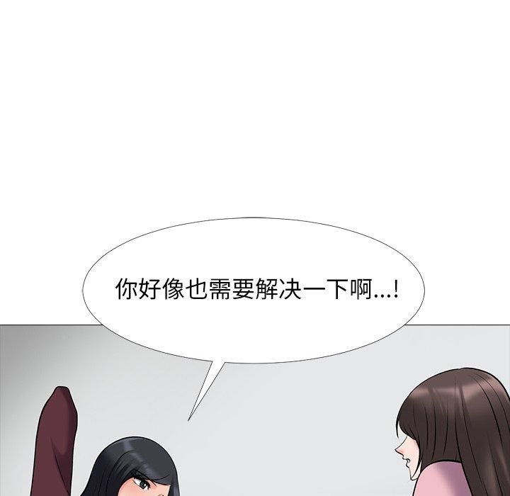 第41话 - 第24.jpg页
