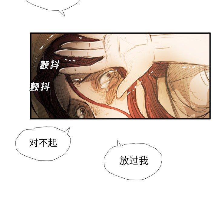 第25话 - 第24.jpg页