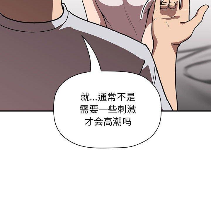 第4话 - 第24.jpg页