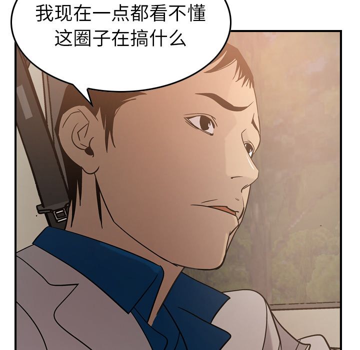 第28话 - 第23.jpg页