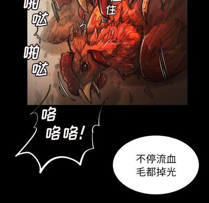 第6话 - 第24.jpg页