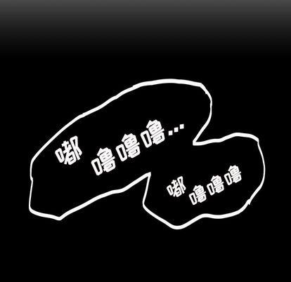 第7话 - 第24.jpg页