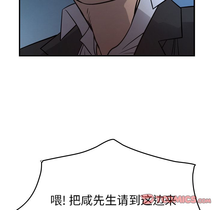 第49话 - 第24.jpg页